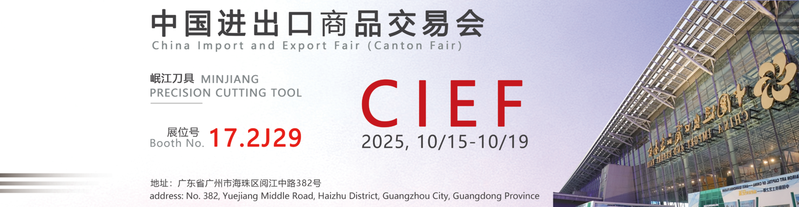 Piezas del carburo de tungsteno