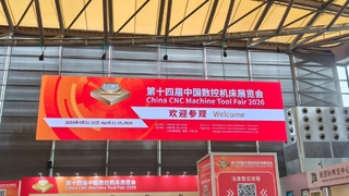 Exposición de máquinas herramienta CNC CCMT Shanghai 2026